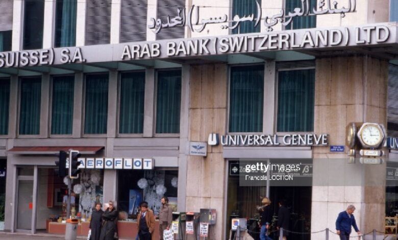Arab Bank Switzerland to offer Crypto asset management services